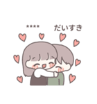 【カスタム】ひたすら彼氏を愛でる11（個別スタンプ：3）