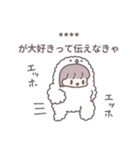 【カスタム】ひたすら彼氏を愛でる11（個別スタンプ：5）