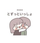 【カスタム】ひたすら彼氏を愛でる11（個別スタンプ：11）