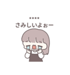 【カスタム】ひたすら彼氏を愛でる11（個別スタンプ：15）