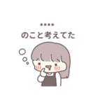 【カスタム】ひたすら彼氏を愛でる11（個別スタンプ：20）