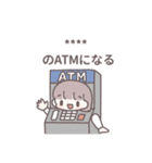 【カスタム】ひたすら彼氏を愛でる11（個別スタンプ：24）