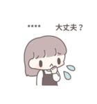 【カスタム】ひたすら彼氏を愛でる11（個別スタンプ：25）