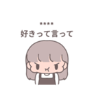 【カスタム】ひたすら彼氏を愛でる11（個別スタンプ：28）