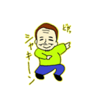 えんちょうさんのシャキーン（個別スタンプ：1）
