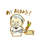 えんちょうさんのシャキーン（個別スタンプ：4）