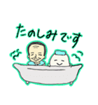 えんちょうさんのシャキーン（個別スタンプ：5）