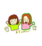 えんちょうさんのシャキーン（個別スタンプ：9）