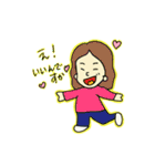 えんちょうさんのシャキーン（個別スタンプ：10）
