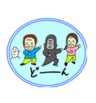 えんちょうさんのシャキーン（個別スタンプ：13）