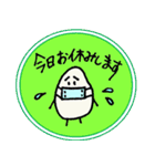 えんちょうさんのシャキーン（個別スタンプ：14）