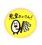 えんちょうさんのシャキーン（個別スタンプ：15）
