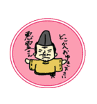 えんちょうさんのシャキーン（個別スタンプ：16）