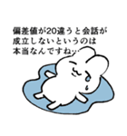 慇懃無礼なウサギ（個別スタンプ：1）