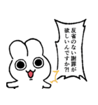 慇懃無礼なウサギ（個別スタンプ：2）