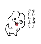 慇懃無礼なウサギ（個別スタンプ：3）