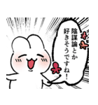 慇懃無礼なウサギ（個別スタンプ：4）