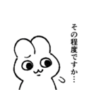 慇懃無礼なウサギ（個別スタンプ：5）
