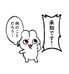 慇懃無礼なウサギ（個別スタンプ：7）
