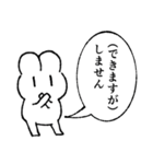 慇懃無礼なウサギ（個別スタンプ：8）