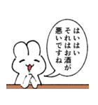 慇懃無礼なウサギ（個別スタンプ：9）
