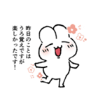 慇懃無礼なウサギ（個別スタンプ：10）