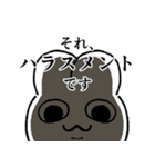 慇懃無礼なウサギ（個別スタンプ：11）