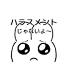慇懃無礼なウサギ（個別スタンプ：12）