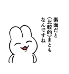 慇懃無礼なウサギ（個別スタンプ：14）