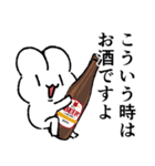 慇懃無礼なウサギ（個別スタンプ：16）
