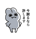 慇懃無礼なウサギ（個別スタンプ：17）