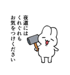 慇懃無礼なウサギ（個別スタンプ：19）