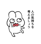慇懃無礼なウサギ（個別スタンプ：21）