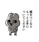 慇懃無礼なウサギ（個別スタンプ：22）