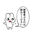 慇懃無礼なウサギ（個別スタンプ：23）