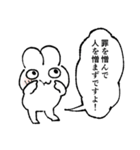 慇懃無礼なウサギ（個別スタンプ：24）