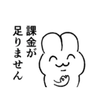慇懃無礼なウサギ（個別スタンプ：25）