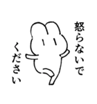 慇懃無礼なウサギ（個別スタンプ：26）