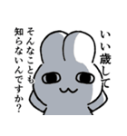 慇懃無礼なウサギ（個別スタンプ：30）
