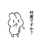 慇懃無礼なウサギ（個別スタンプ：33）