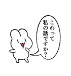 慇懃無礼なウサギ（個別スタンプ：34）