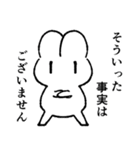慇懃無礼なウサギ（個別スタンプ：36）