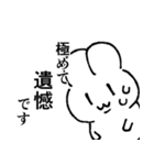 慇懃無礼なウサギ（個別スタンプ：38）