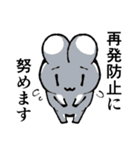 慇懃無礼なウサギ（個別スタンプ：39）