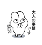 慇懃無礼なウサギ（個別スタンプ：40）
