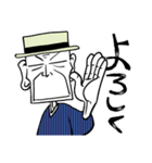 着流しじいさん 12 そして夏（個別スタンプ：3）
