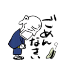 着流しじいさん 12 そして夏（個別スタンプ：5）