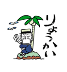 着流しじいさん 12 そして夏（個別スタンプ：7）