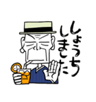 着流しじいさん 12 そして夏（個別スタンプ：8）