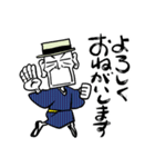 着流しじいさん 12 そして夏（個別スタンプ：11）